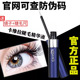 官网正品 cavilla卡维拉眼睫毛液精华液女眉毛卡薇拉微商同款