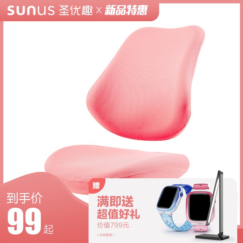 圣优趣 儿童学习椅各系列配套椅套 可换洗椅套赠品专用链接|msdalam kategori perabot kediaman, Kerusi kelas, meja Aksesori, aksesori kerusi lain - dari Buy2taobao.com untuk memberikan perkhidmatan ejen Taobao profesional membeli