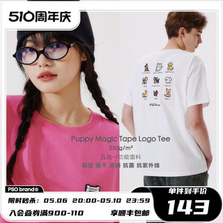 PSO Brand【凉感】【吸湿速干】230克针织像素小狗短袖情侣T恤