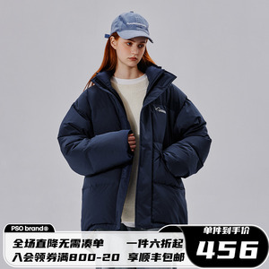 【5折】【新户外】PSO Brand防泼水中长款白鸭绒羽绒服男外套