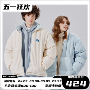 双面穿羽绒服PSOBrand