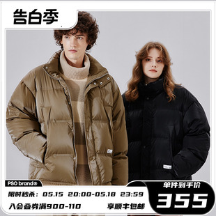 PSO Brand90%绒子含量白鸭绒羽绒服男冬季 4.6折 保暖情侣外套