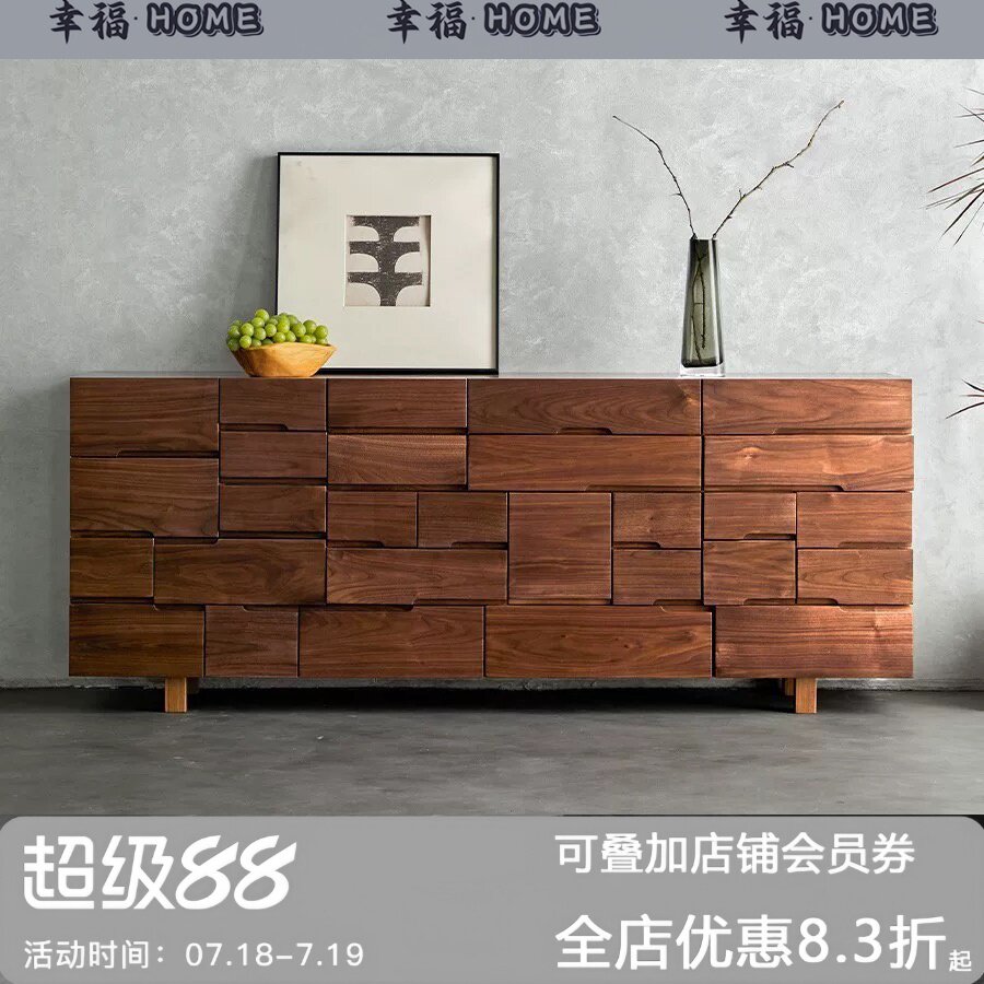 北美黑胡桃木色实木餐边柜客厅九斗柜储物柜床尾边柜玄关柜