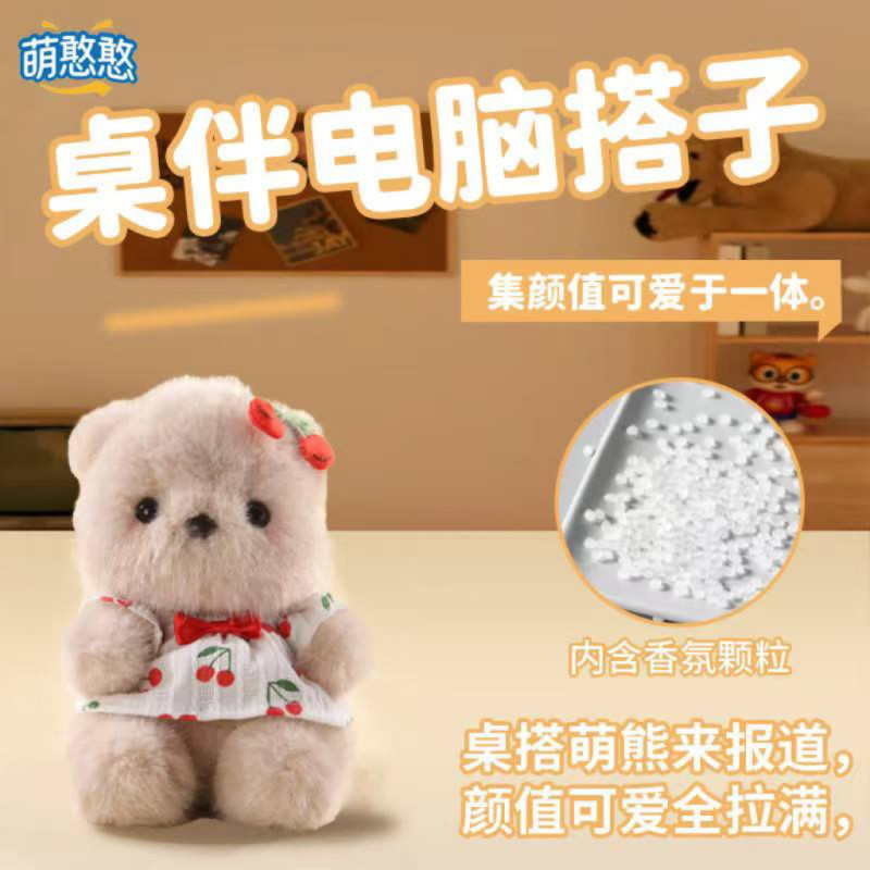 萌憨憨掌中宝桌面搭子赚钱兔樱桃小熊浣熊乌龟毛绒玩偶儿童玩具女,玩具/童车/益智/积木/模型,毛绒/玩偶/公仔/布艺类玩具,淘宝优惠券,粉丝福利购,淘宝优惠卷