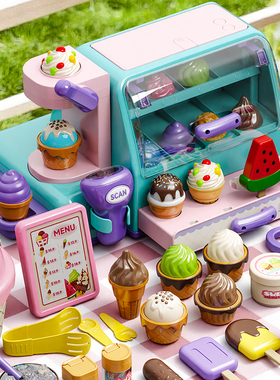 Taaoi冰淇淋玩具女孩变色喷雾过家家厨房角色扮演宝宝生日礼物