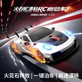 新款 火花漂移遥控车特技车儿童玩具911模型四驱RC赛车男圣诞礼物