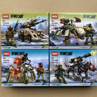 LWCK90224军事力量海陆军警犬坦克炮车益智拼装人仔积木玩具