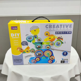 电动旋转齿轮动力小天地318仿真塑料拼插积木男孩儿童玩具礼物