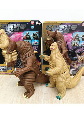 正版授权奥特曼软胶玩具怪兽大号哥莫拉黄金雷德王金古桥男孩玩偶