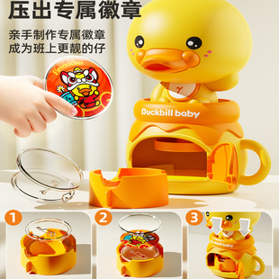 儿童徽章吧唧制作机益智玩具10岁以上小学生男女孩子生日礼物圣诞