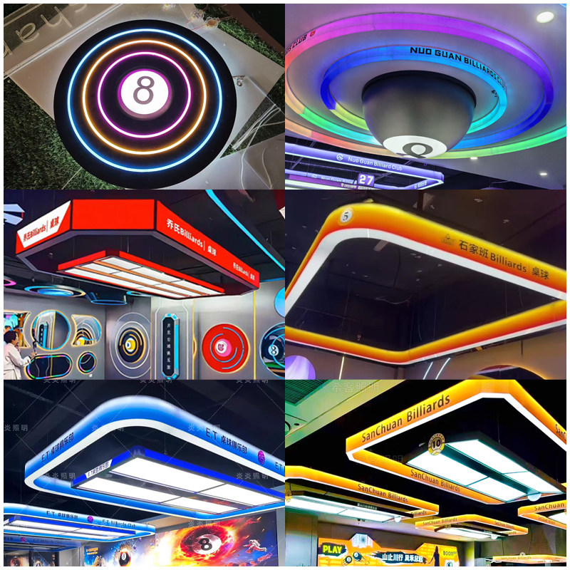 台球灯桌球吊灯炫彩灯发光台球室氛围灯电玩城游戏厅超市游乐场灯,家装灯饰光源,商用吊灯,淘宝优惠券,粉丝福利购,淘宝优惠卷
