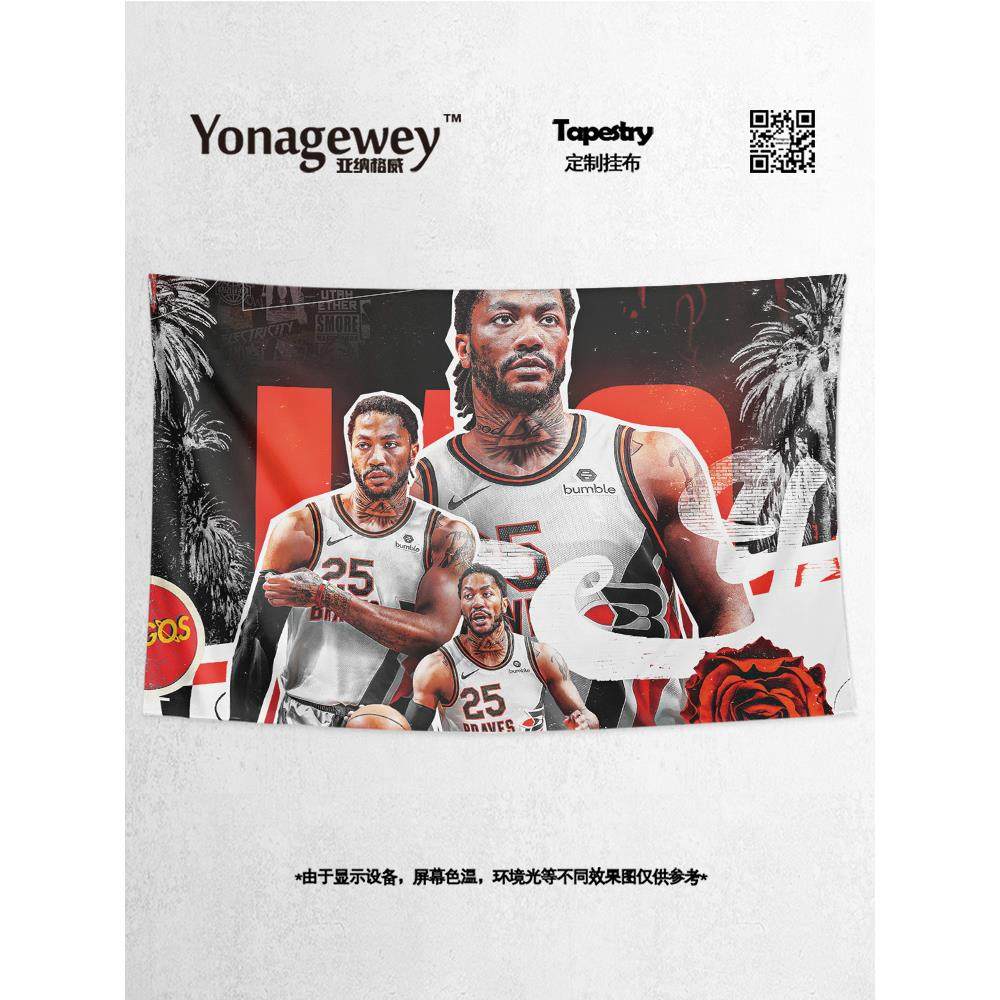 德里克罗斯derrick rose风城玫瑰周边装饰海报背景布挂布墙布挂毯