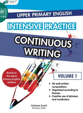 【提分宝典】小学高年级英语精读第1册 Upper Primary English Intensive Continuous Writing Volume 1 又日新