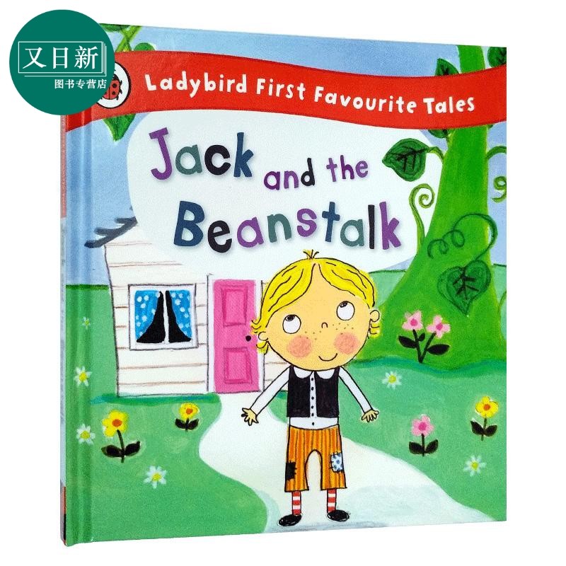 原版英文 jack and the beanstalk 杰克与豆茎的故事ladybird tales