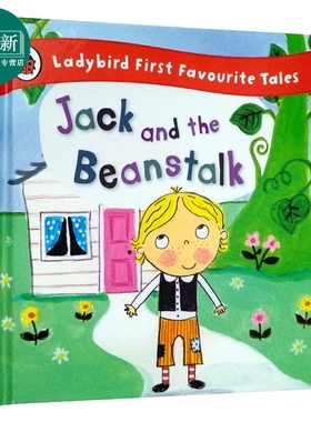 Jack and the Beanstalk 杰克与魔豆 英文原版小初文学故事书 小飘虫童话读本Ladybird First Favourite Tales 又日新