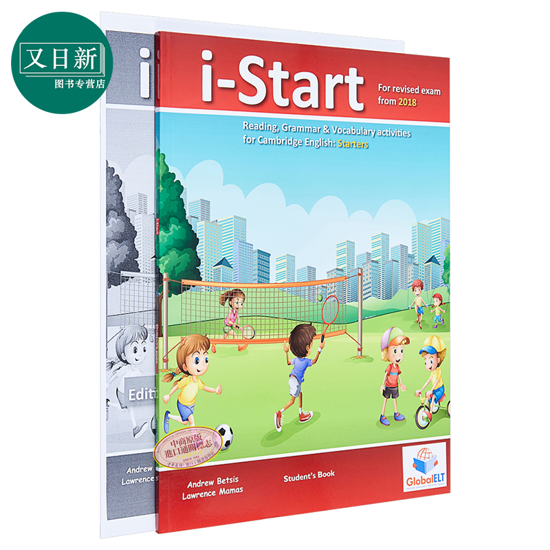 剑桥YLE少儿英语大量趣味活动