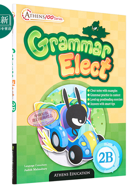 香港原版Athens 100 Series Grammar Elect 2B含答案Athens Education出版