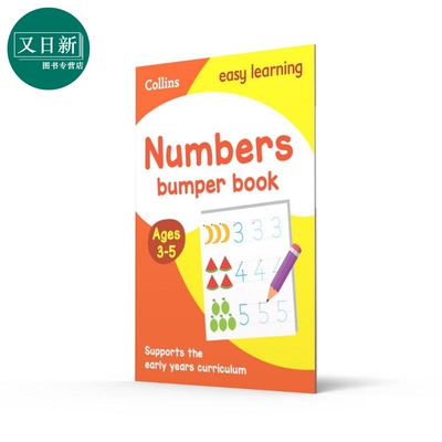 Collins Easy Learning Preschool Numbers Ages 3-5 柯林斯易学儿童数字 3-5岁 英文原版学前幼儿园幼小衔接练习 又日新
