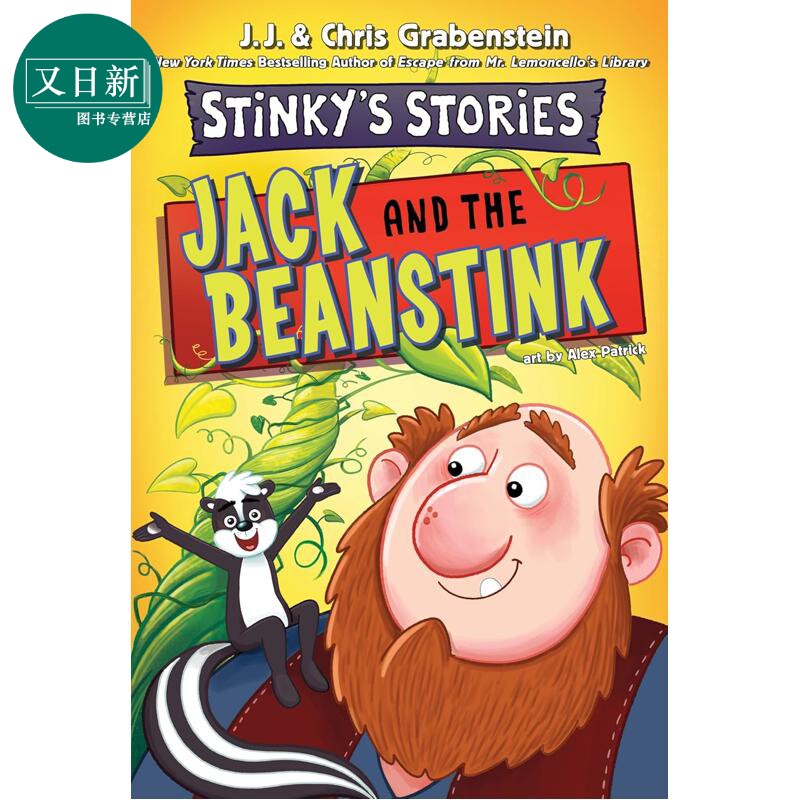 臭鼬的故事2 Stinkys Stories #2 英文原版 儿童英语课外阅读 插图小说读物 故事章节书6-10岁 Chris Grabenstein 又日新