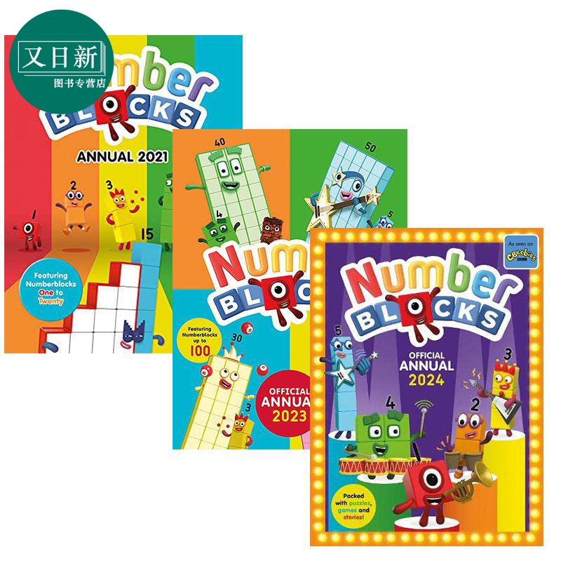 Numberblocks Annual 数字积木字母积木动画年鉴3册 2021 2023 2024 英文原版进口 儿童早教认知游戏书启蒙图画书 又日新 书籍/杂志/报纸 儿童读物原版书 原图主图