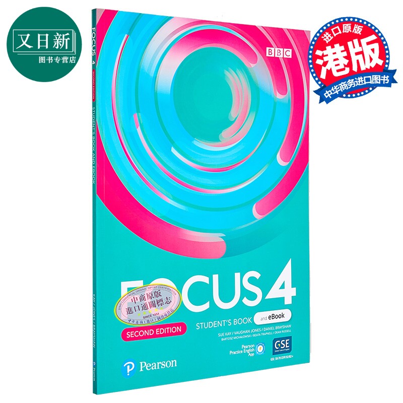 FOCUS 2E LEVEL 4 SB WITH PEP BASIC PACK 培生中学英语Focus教材 学生书含电子资源包 4级别 英文原版 又日新