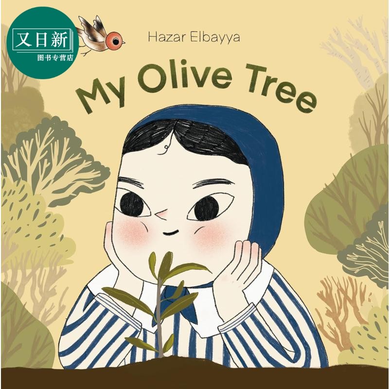 橄榄树MyOliveTree原版