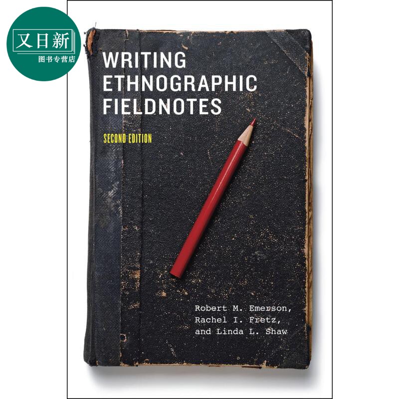 芝加哥写作编辑和出版指南系列 民族志田野笔记的写作第二版 Writing Ethnographic Fieldnotes Chicago Guides 又日新