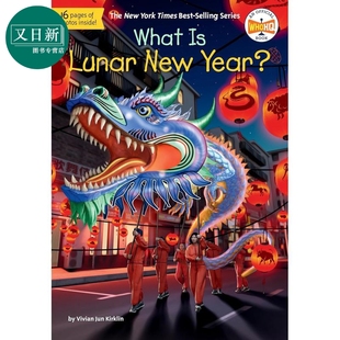 又日新 企鹅兰登 儿童百科科普读物 什么是农历新年 What 黑白插图章节书 New Lunar 7岁以上 预售 Year 进口童书 英文原版