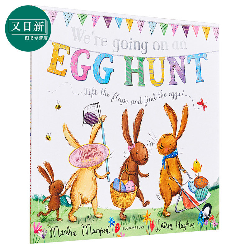 were going on an egg hunt 小兔兔一族 猎蛋的兔子 英文原版 进口