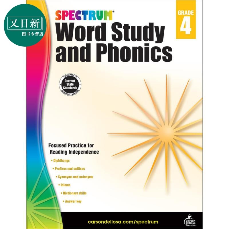 光谱练习册 单词学习和自然拼读系列 4年级 Spectrum Word Study and Phonics Grade 4 美国Carson Dellosa 原版 又日新