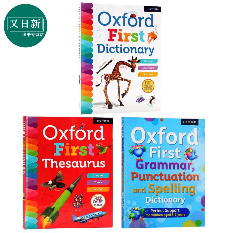 牛津小学生词典套装3册Oxford First Grammar Punctuation Spelling Dictionary Thesaurus同义词语法标点拼写启蒙 又日新