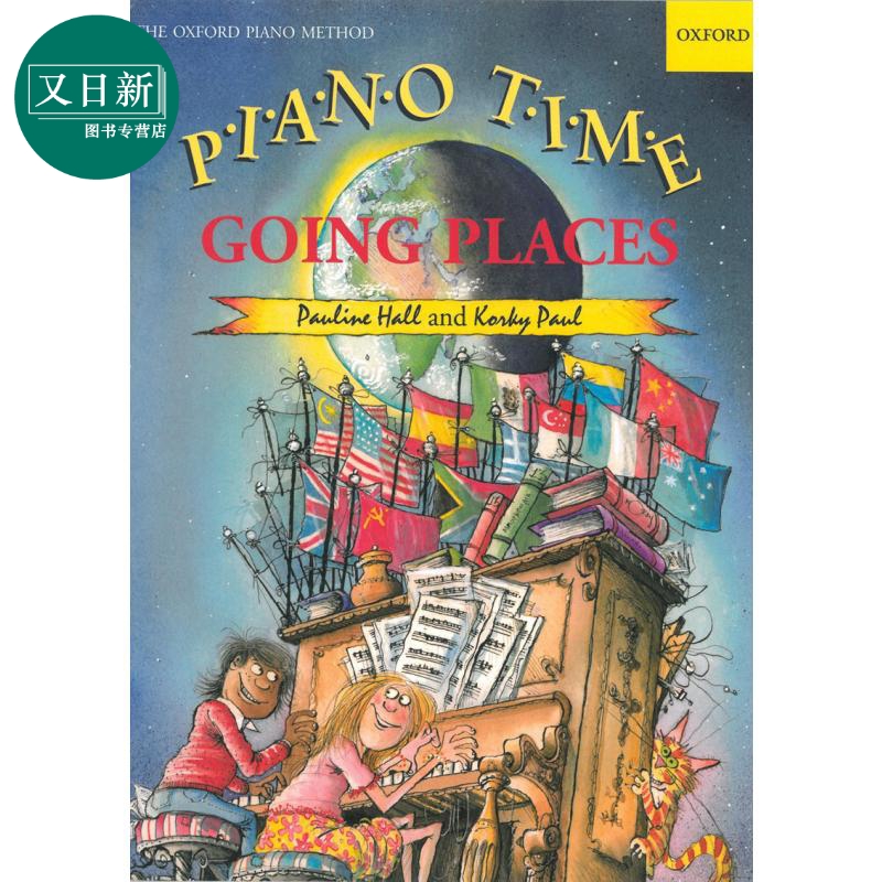 牛津 英国皇家音乐 英皇考级 ABRSM考级 Piano Time系列钢琴教材 Piano Time Going Places 钢琴时间去处