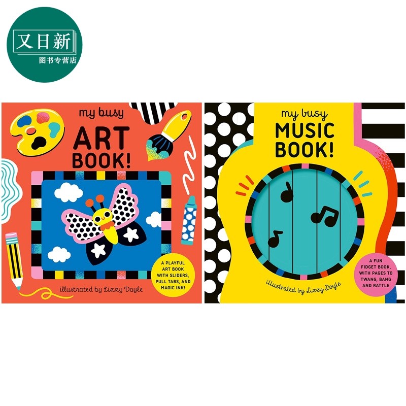 宝宝的艺术音乐入门2册