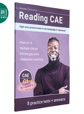 Reading CAE Eight practice tests Cambridge C1 Advanced 2023 阅读提升剑桥CAE考试C1等级额外8套模拟练习测试 又日新