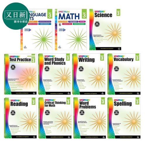 美国Carson Dellosa Spectrum Grade 3 光谱练习册 小学三年级阶段合集 Science Writing Spelling Math Phonics 又日新