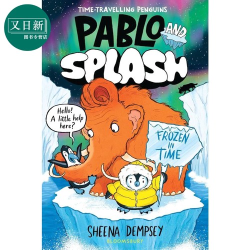 漫画书肥瘦二人组穿越冰河世纪