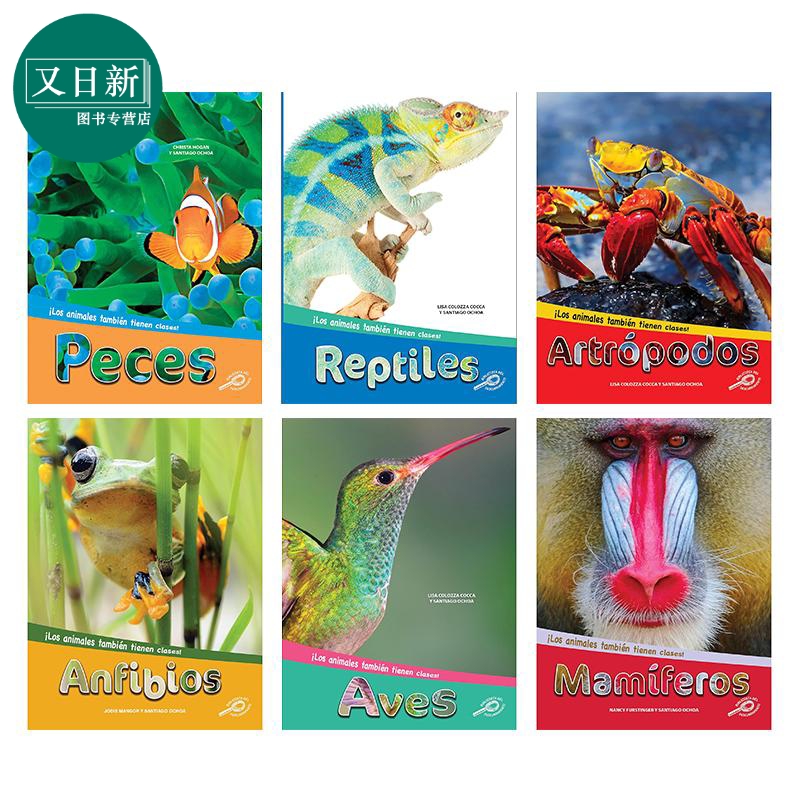 Spanish Science Readers 西班牙语原版少儿科普读物 动物系列6册套装 1-3年级 6-9岁 Mamíferos Aves Anfibios 又日新