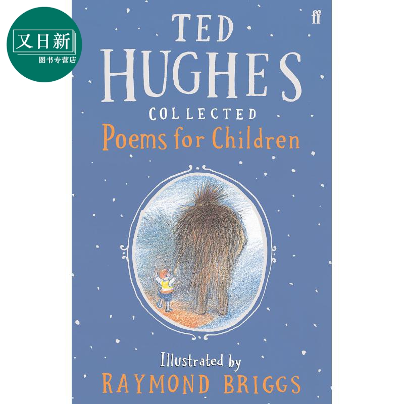 特德休斯Ted Hughes给孩子的诗英文Collected Poems for Children又日新