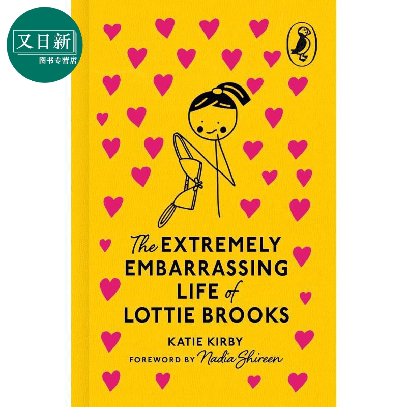 企鹅小书布面彩边洛蒂布鲁克斯