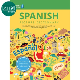 Rosetta Stone西班牙语图解词典含音频 西班牙文英文双语原版语言学习Rosetta Stone Spanish Picture Dictionary 又日新