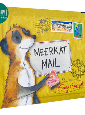 凯特格林威奖得主Emily Gravett Meerkat Mail 猫鼬的邮件 亲子儿童故事绘本 英文原版  含翻翻明信片 3岁以上