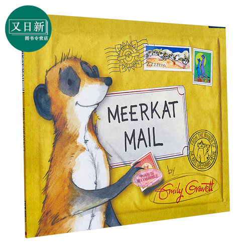 凯特格林威奖得主Emily Gravett Meerkat Mail 猫鼬的邮件 亲子儿童故事绘本 英文原版  含翻翻明信片 3岁以上 - 封面