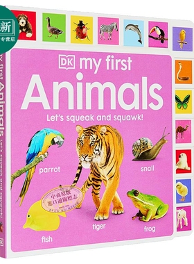 DK启蒙动物 新 My First Animals Let's Squeak and Squawk 英文原版 儿童纸板绘本 低幼纸板书 认知识物图画书  又日新