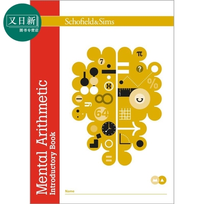英国S&S教辅 Mental Arithmetic Introductory Book 心算入门书（6-7岁）附电子答案  英文原版 数学心算入门练习 又日新