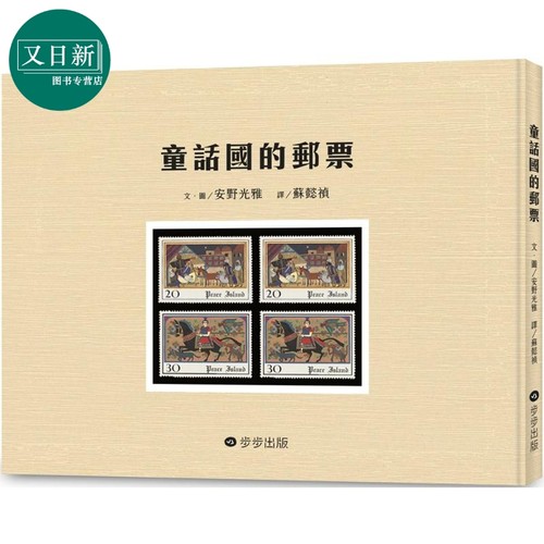 12月上旬到货