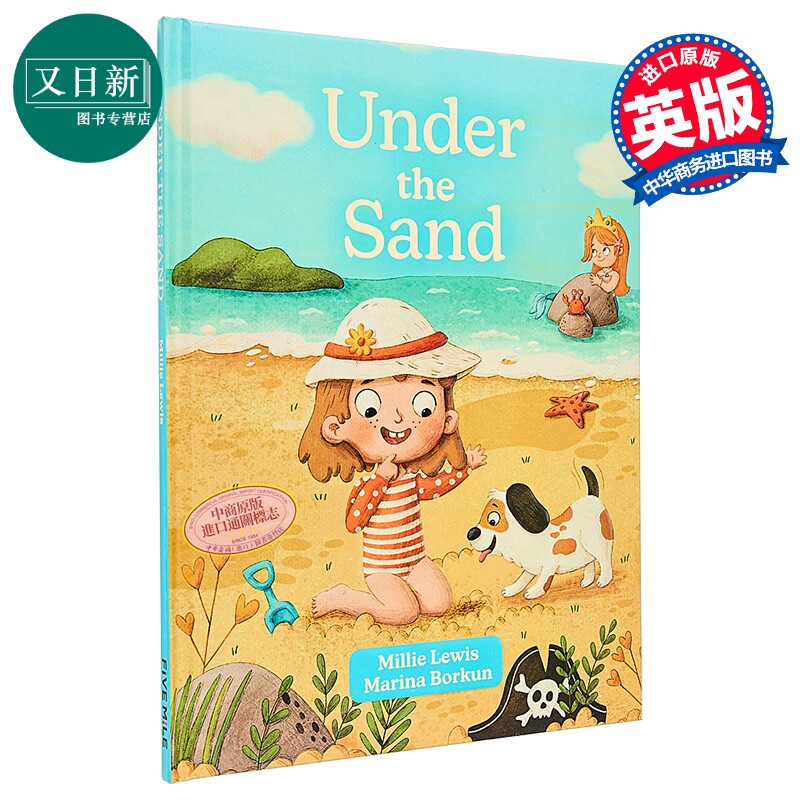 沙滩之下UndertheSand
