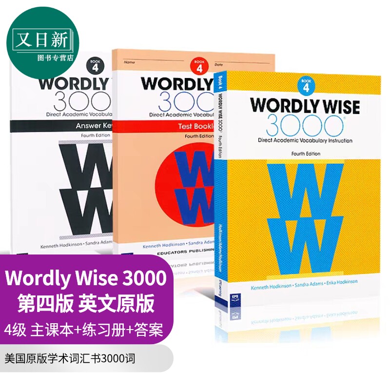 美国进口原版学术词汇书3000词 4级课本+练习册+答案+音频 Wordly Wise W3000核心英语单词KET剑桥托福PET雅思SAT 又日新