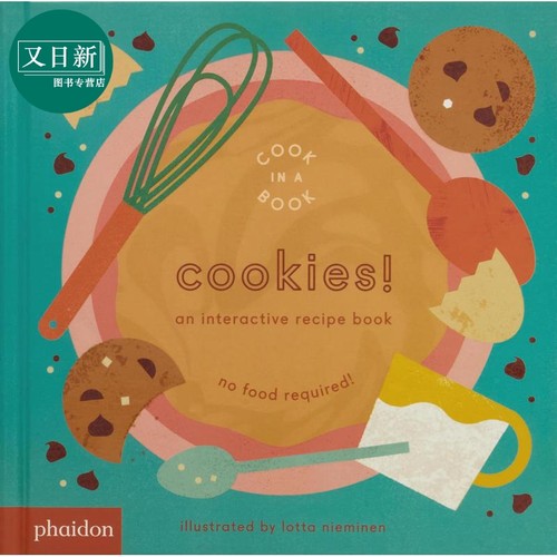 互动食谱：曲奇饼Cookies