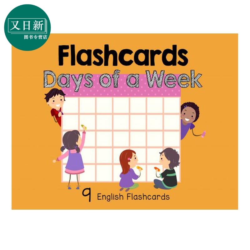 flashcards:days of a week 一周中的几天 抽认卡 英文原版 亲子英语