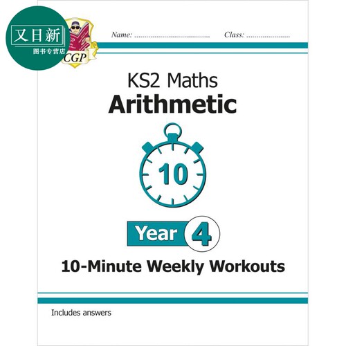 英国原版CGP教辅 新KS2数学10分钟每周锻炼算术第4年New KS2 Maths 10-Minute Weekly Workouts Arithmetic Year4 又日新